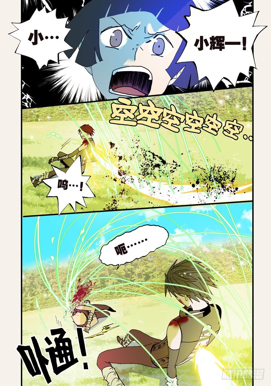 不留活口7
