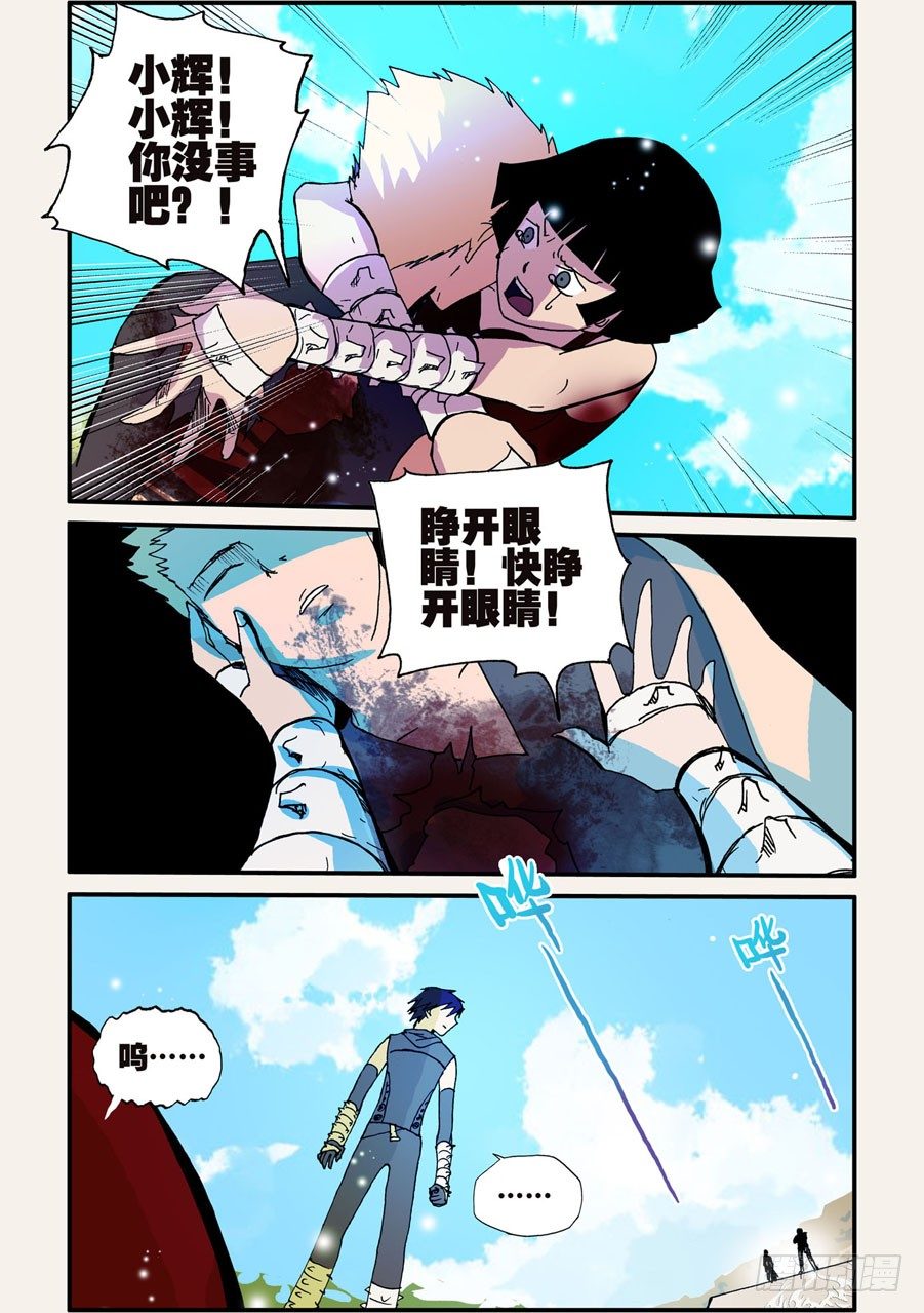 不留活口8