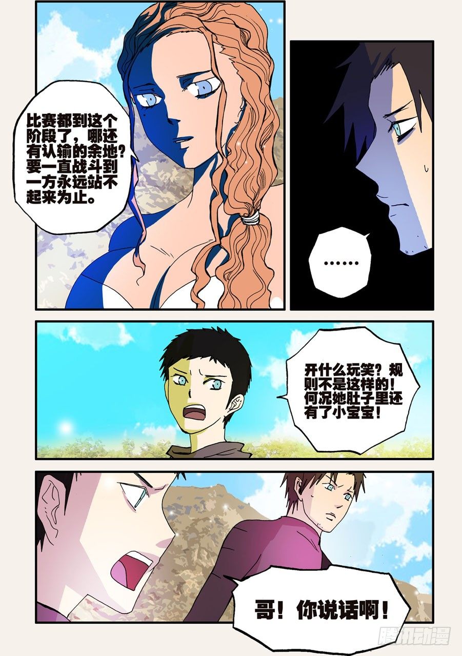 051决心0