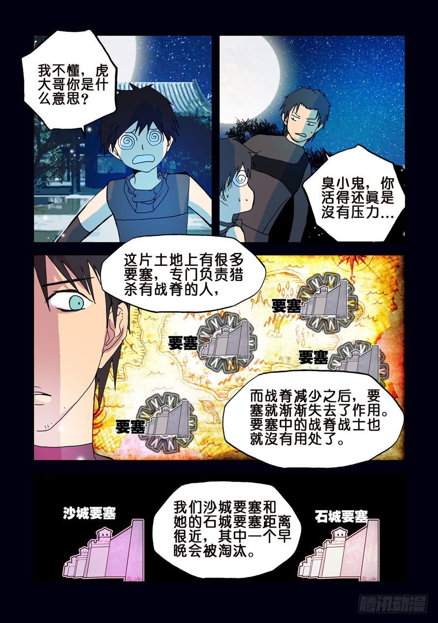 051决心5