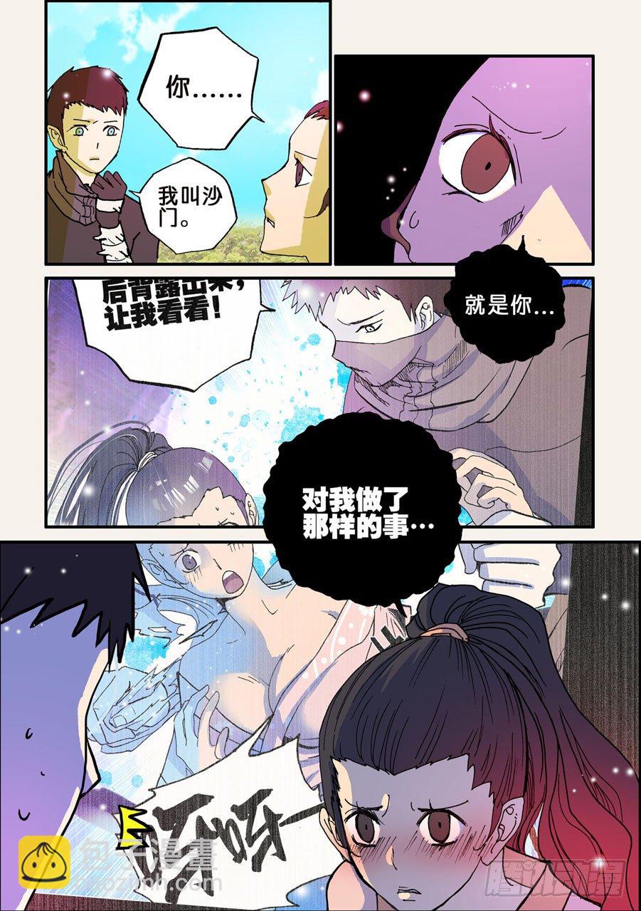 055结婚吧1