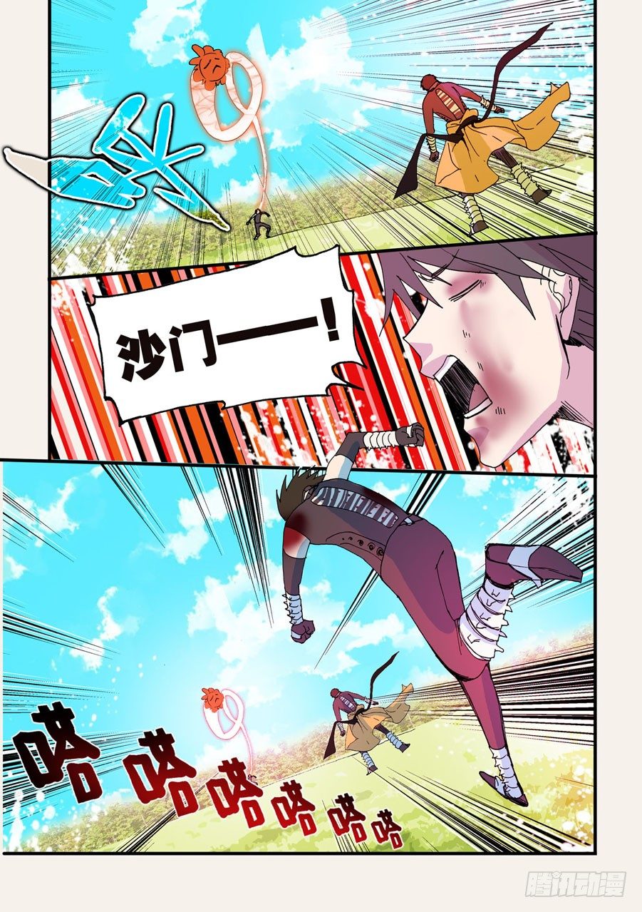060可乘之机0