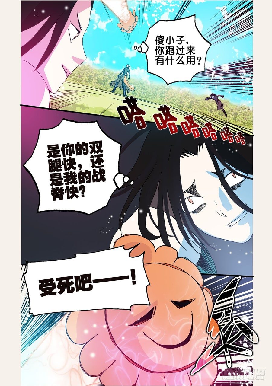 060可乘之机1