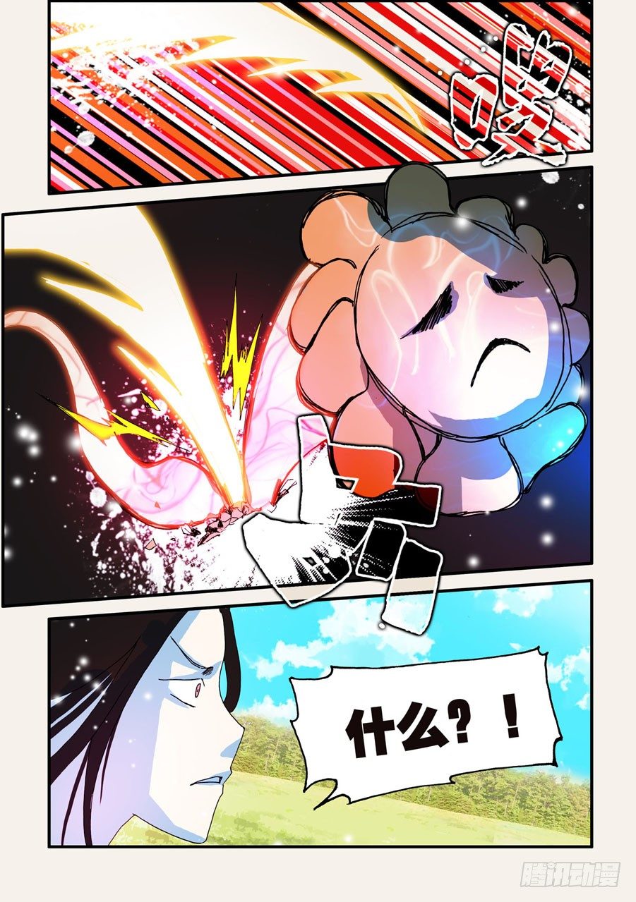 060可乘之机2