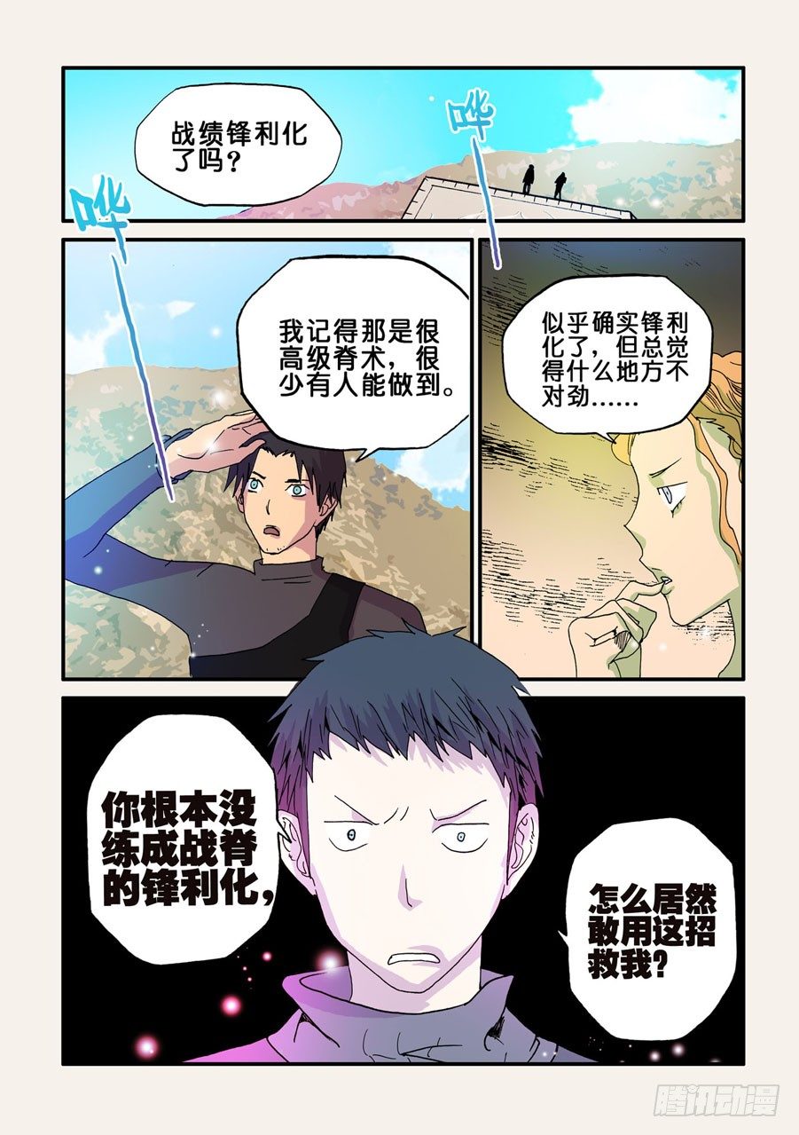 060可乘之机4