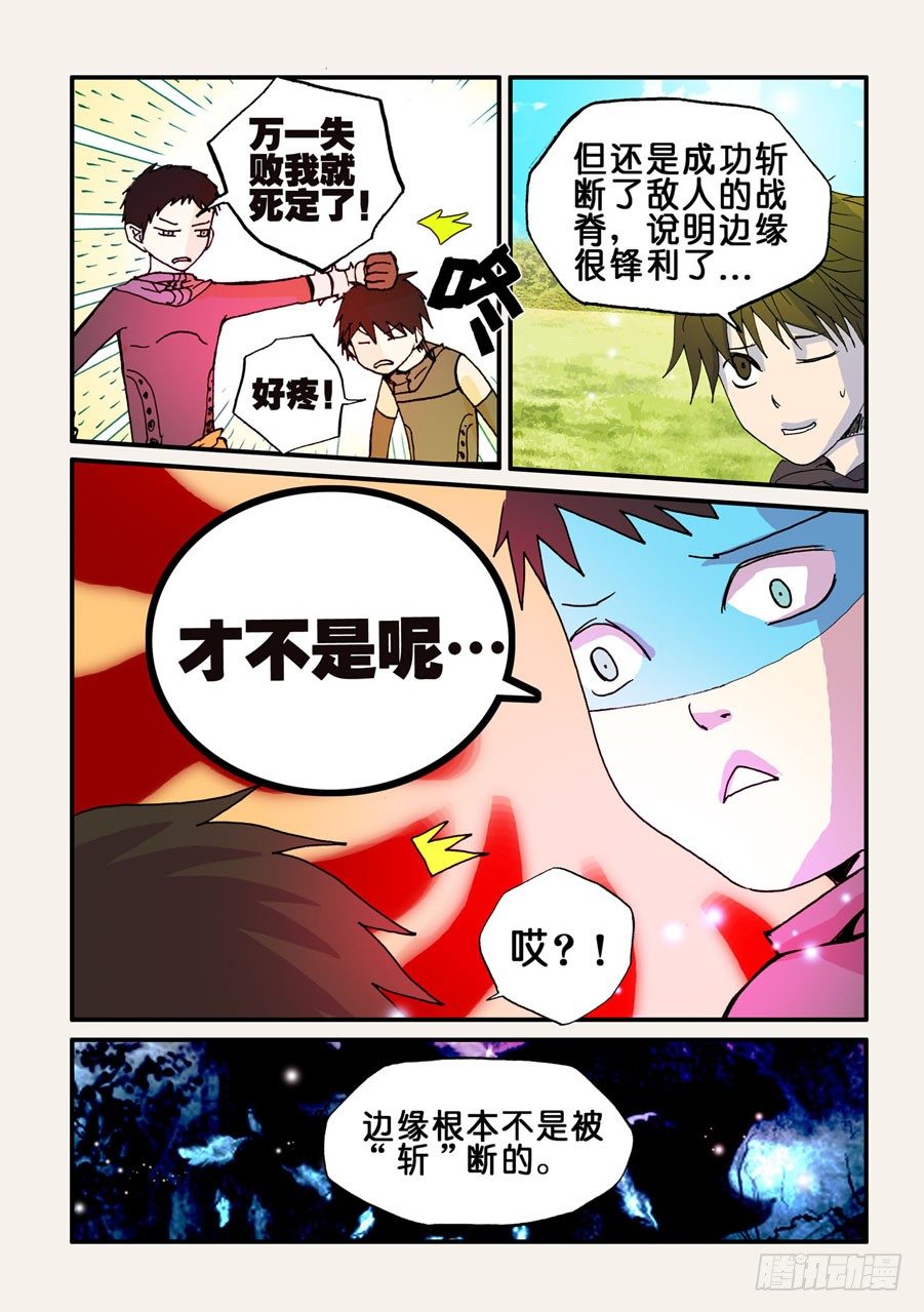 060可乘之机5