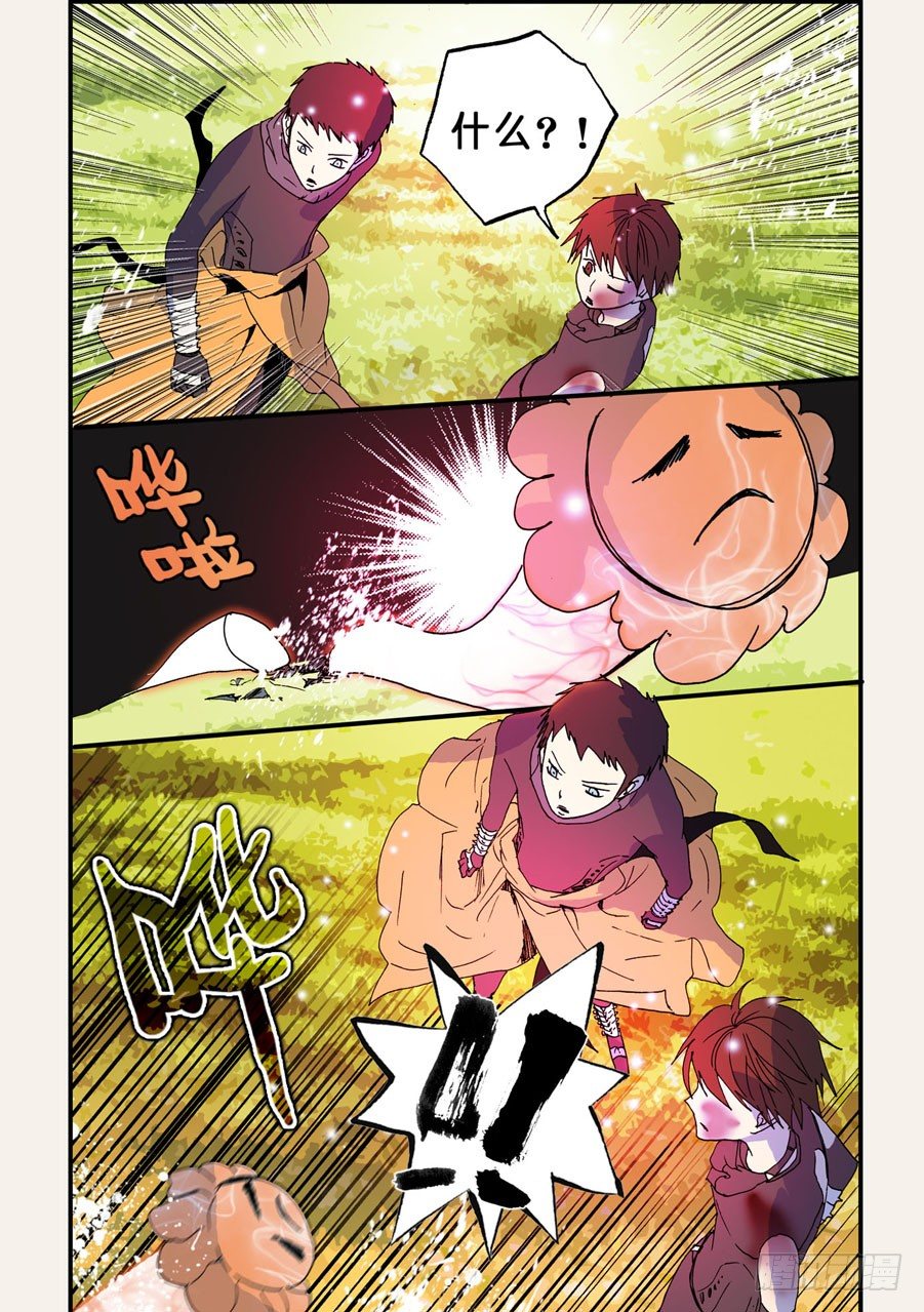 060可乘之机8