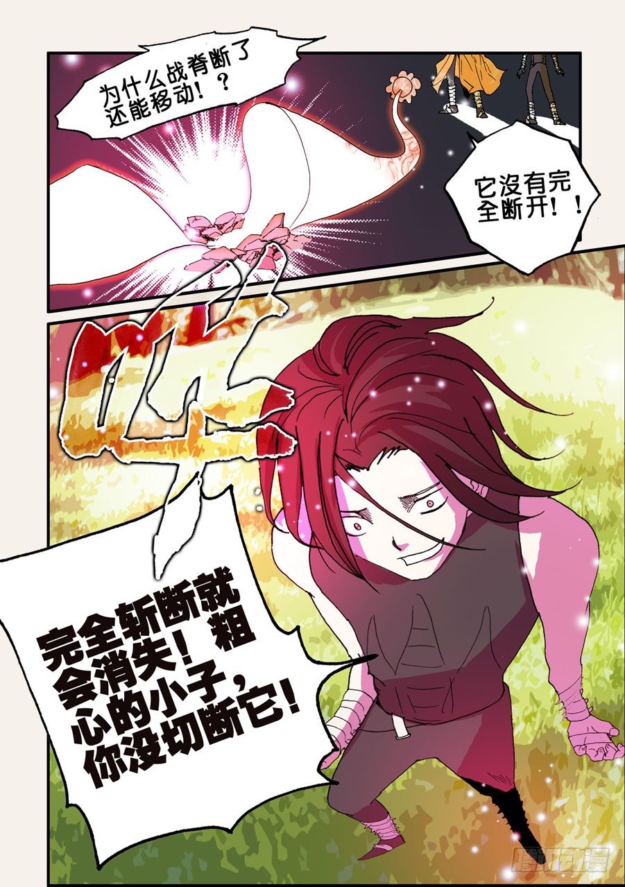 060可乘之机9