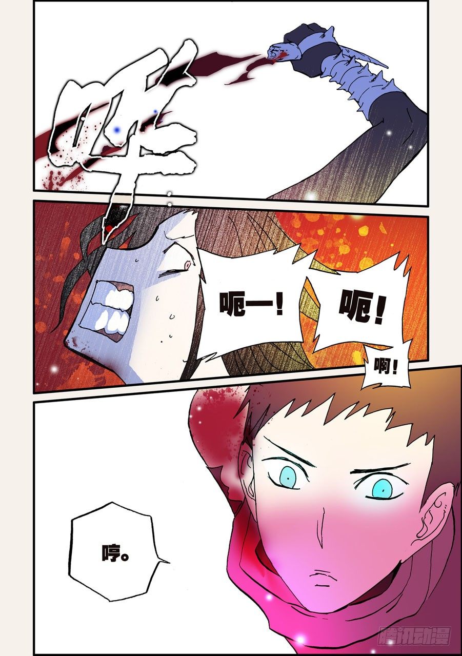 065逃不掉了0