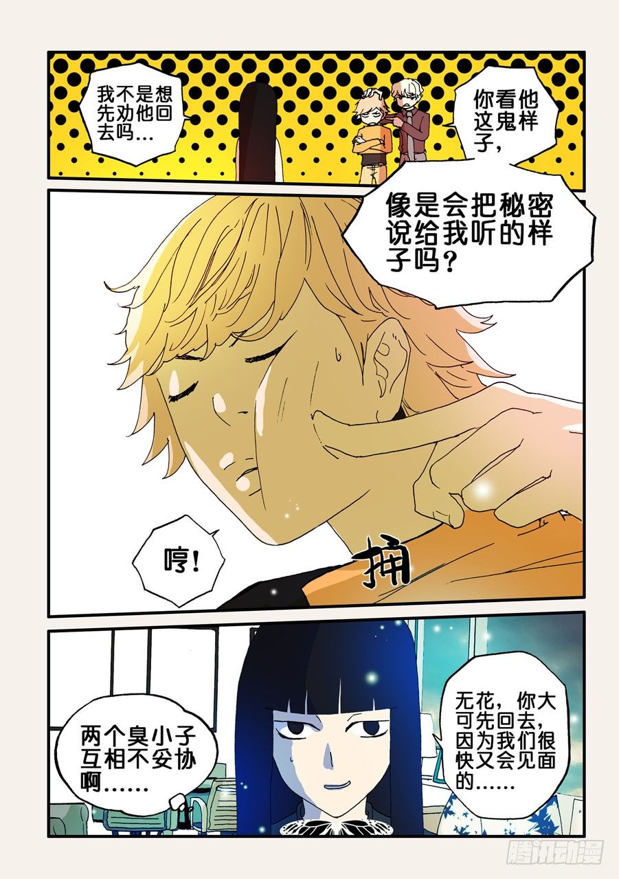070靠近3