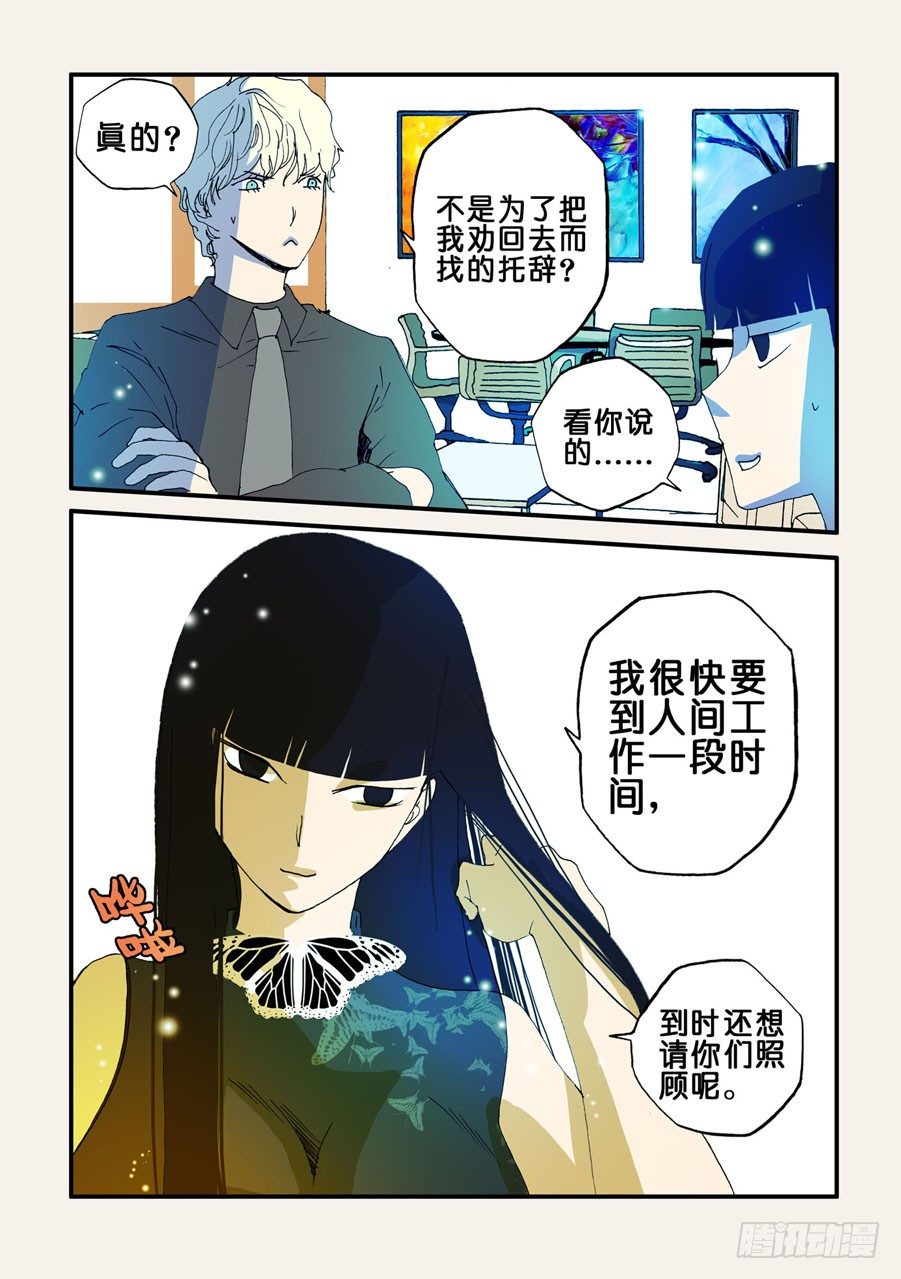 070靠近4