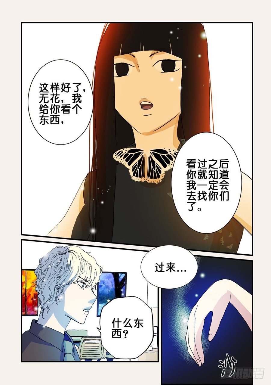 070靠近6