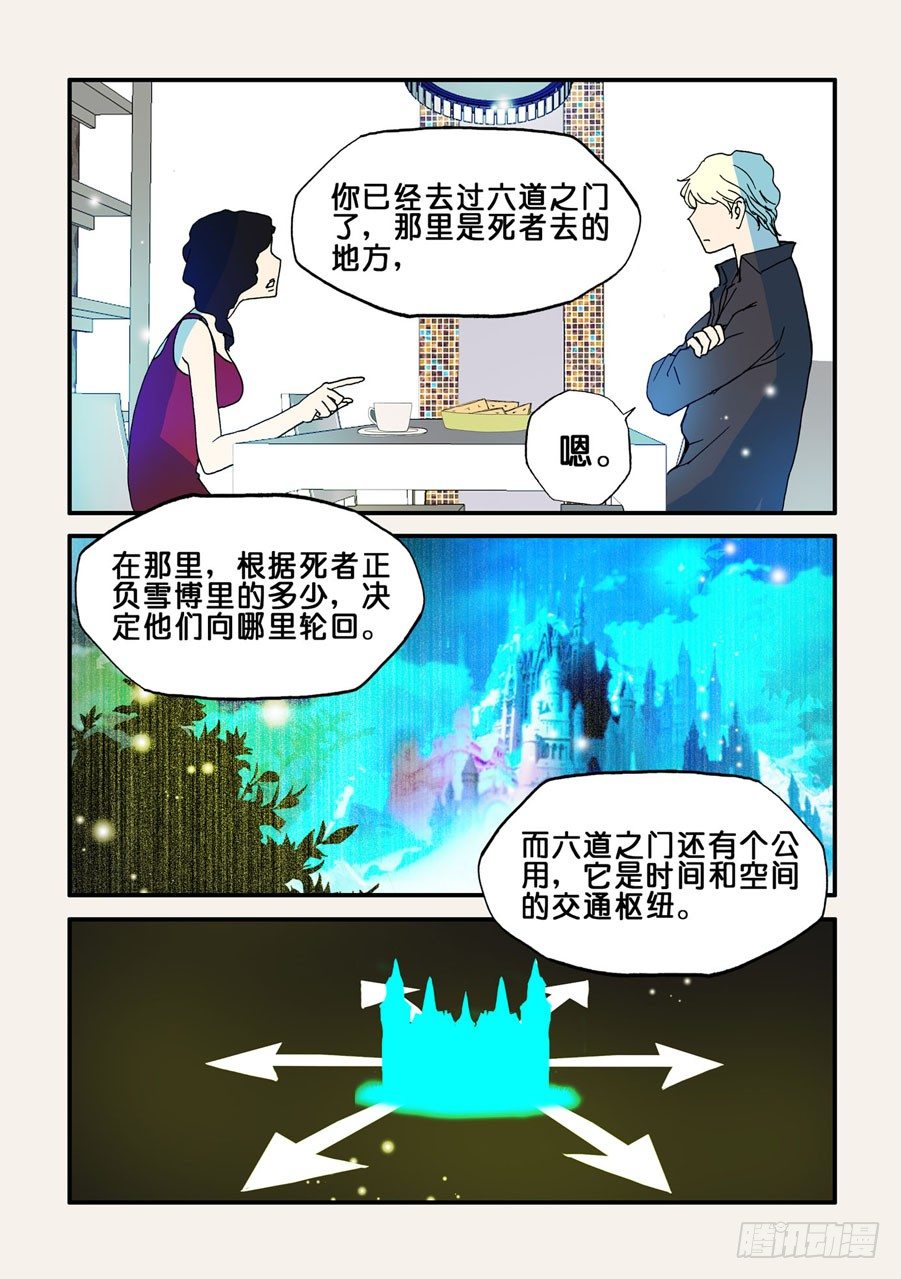 075脊魂0