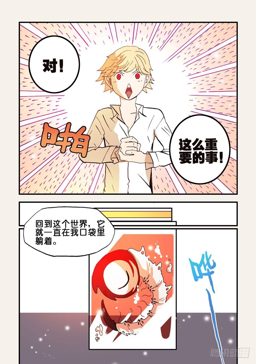 075脊魂5
