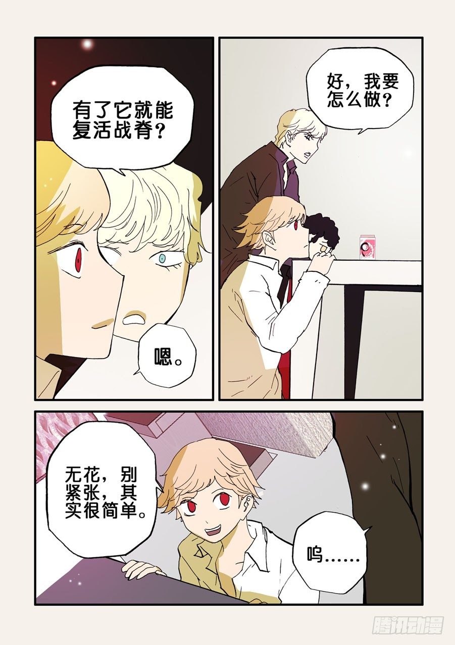 075脊魂7