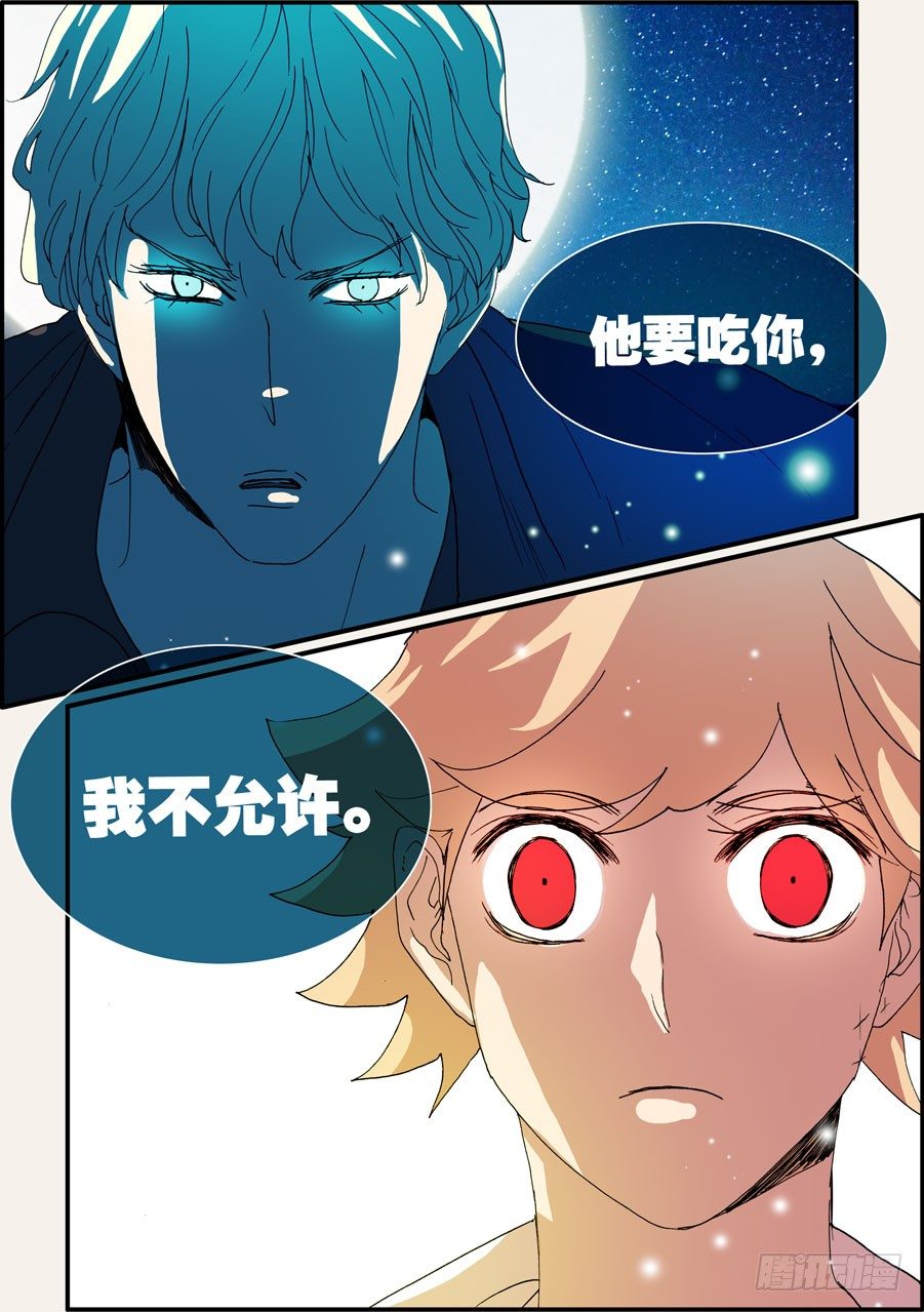 099为谁而活0