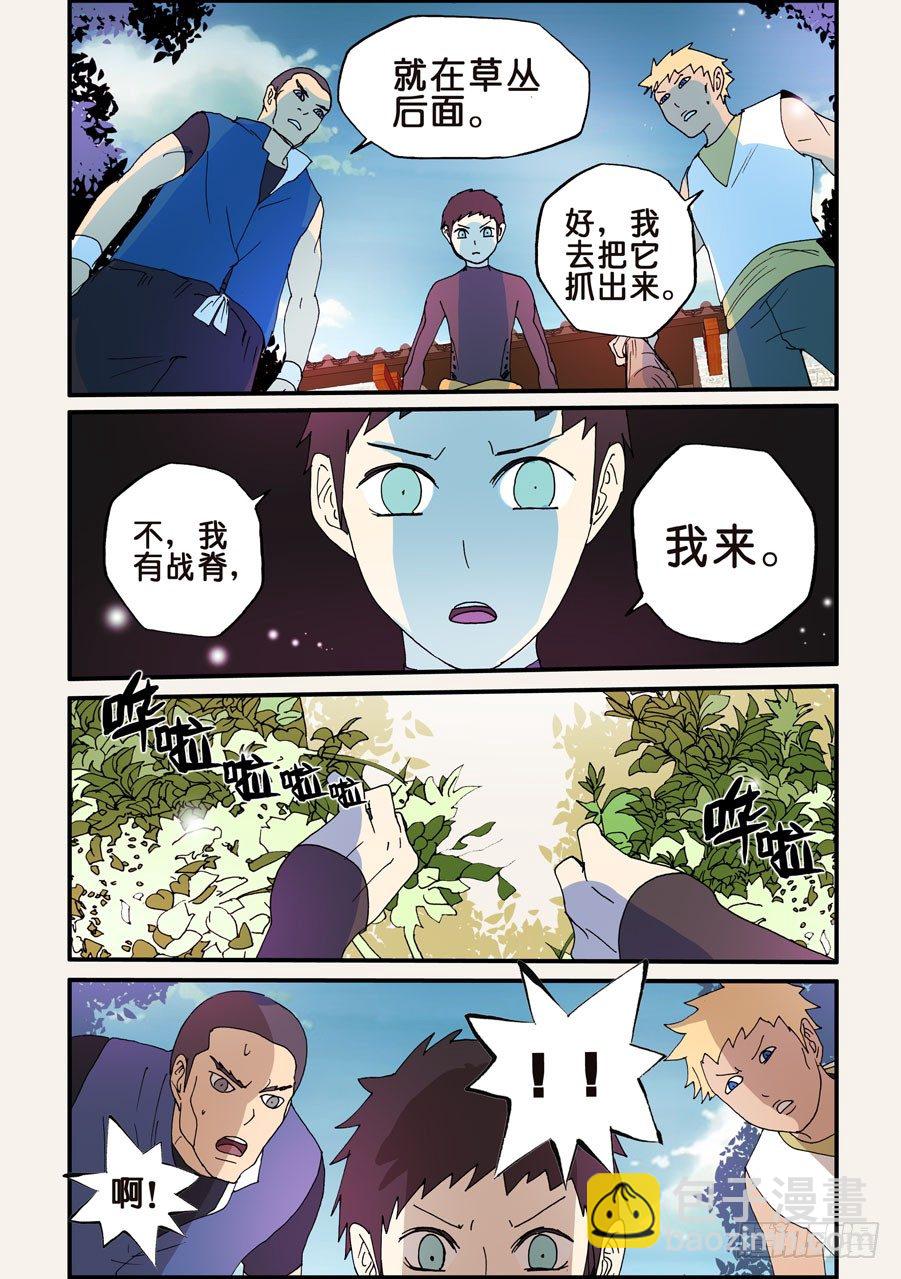 106赶走外来者10