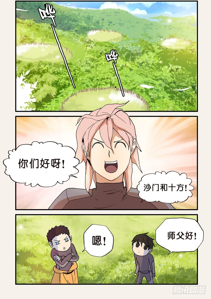 121天资3