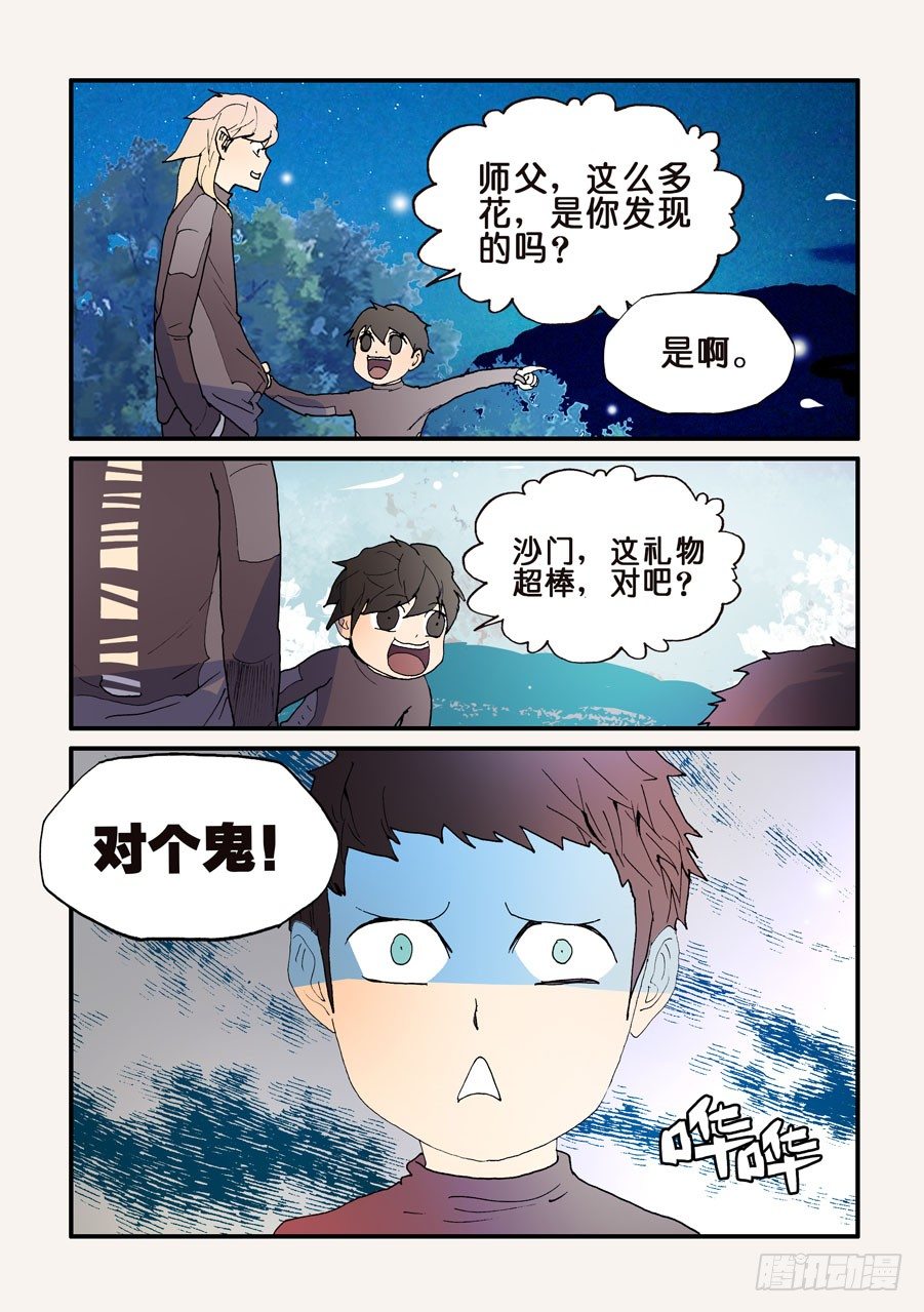 135有点意思1