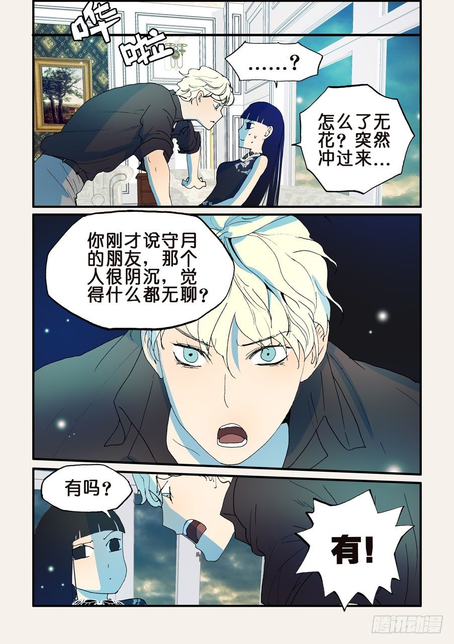 135有点意思12