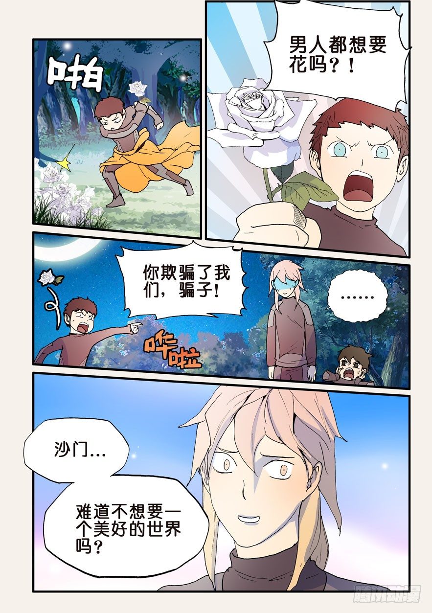 135有点意思3