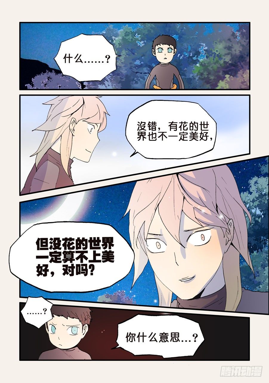 135有点意思4