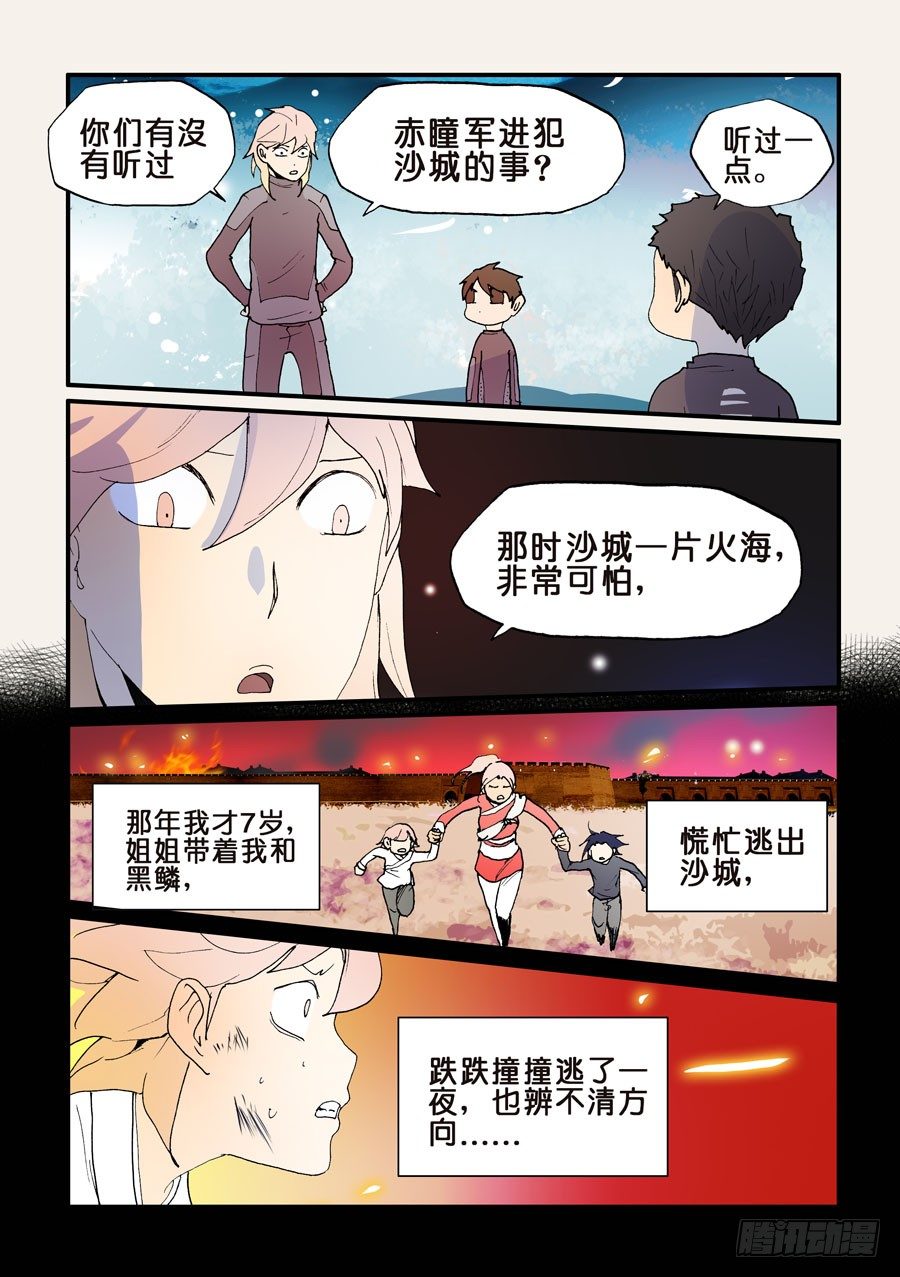 135有点意思5