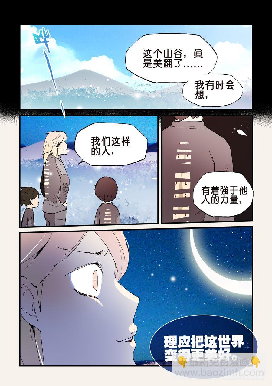 135有点意思8