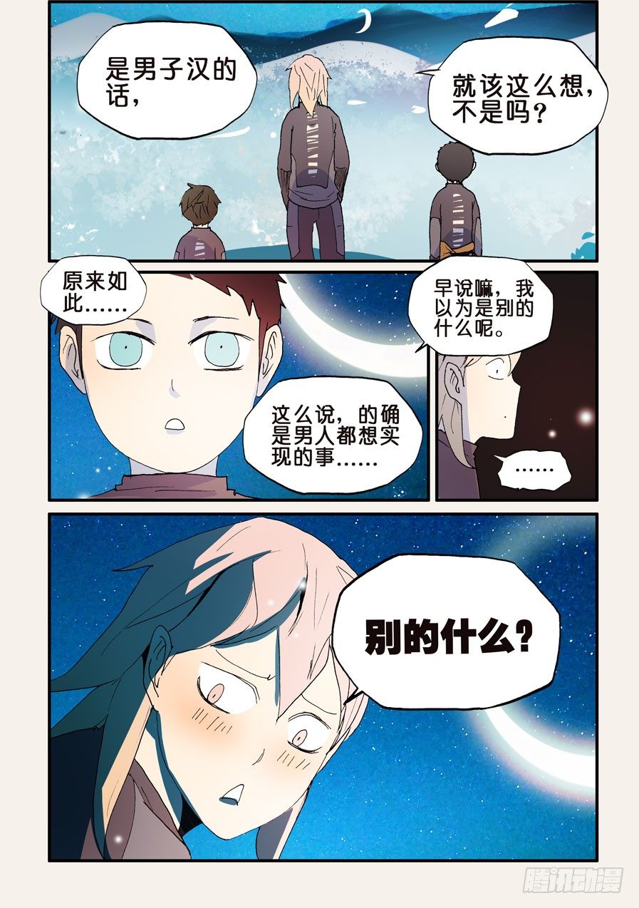 135有点意思9