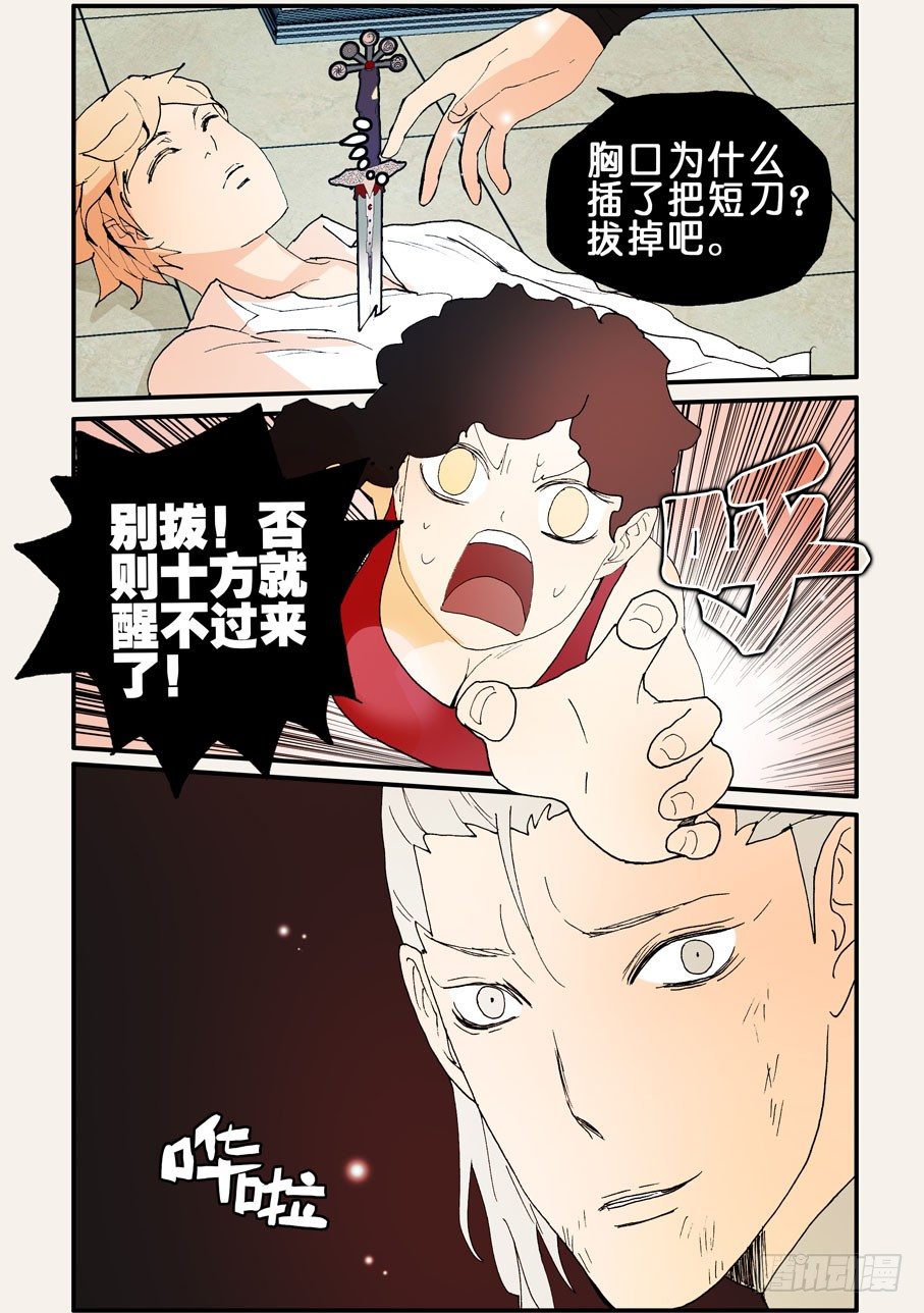 137变故8