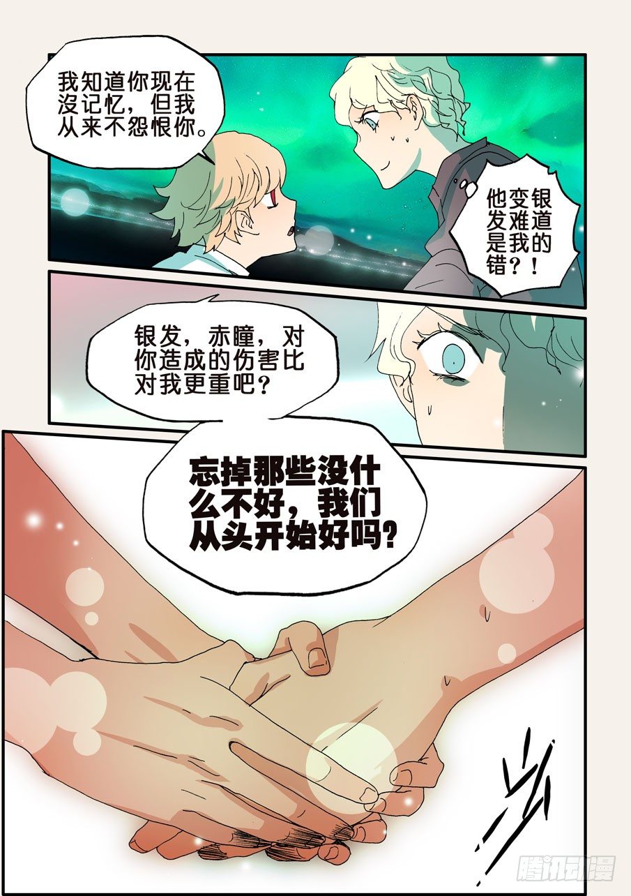 153我们从头开始2