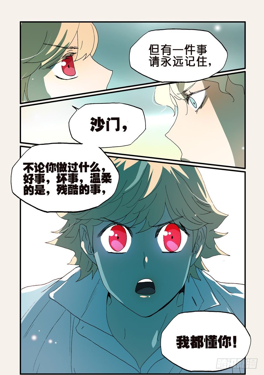 153我们从头开始3