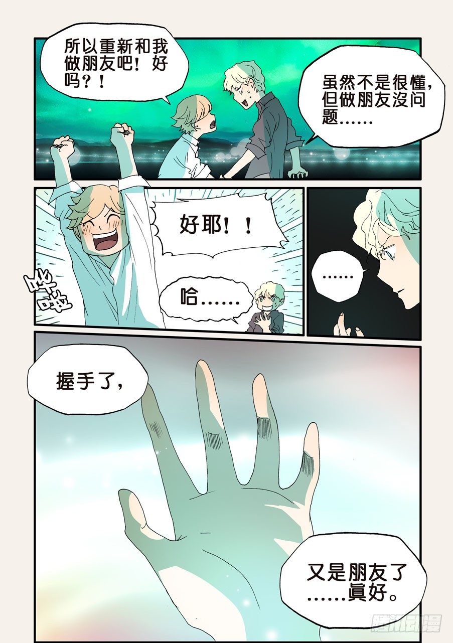 153我们从头开始4