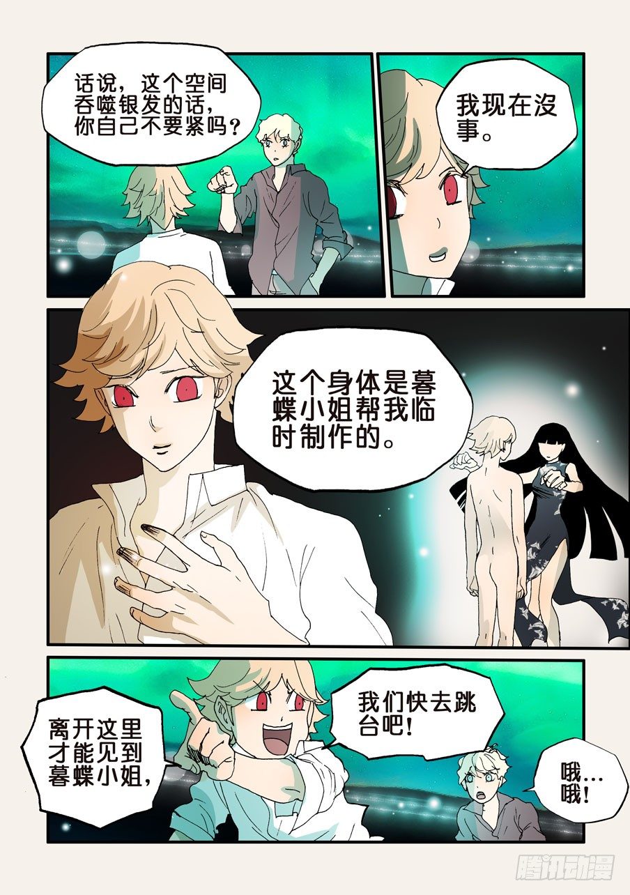 153我们从头开始5