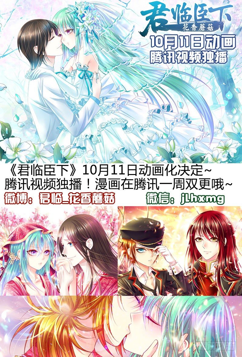 154有我在11