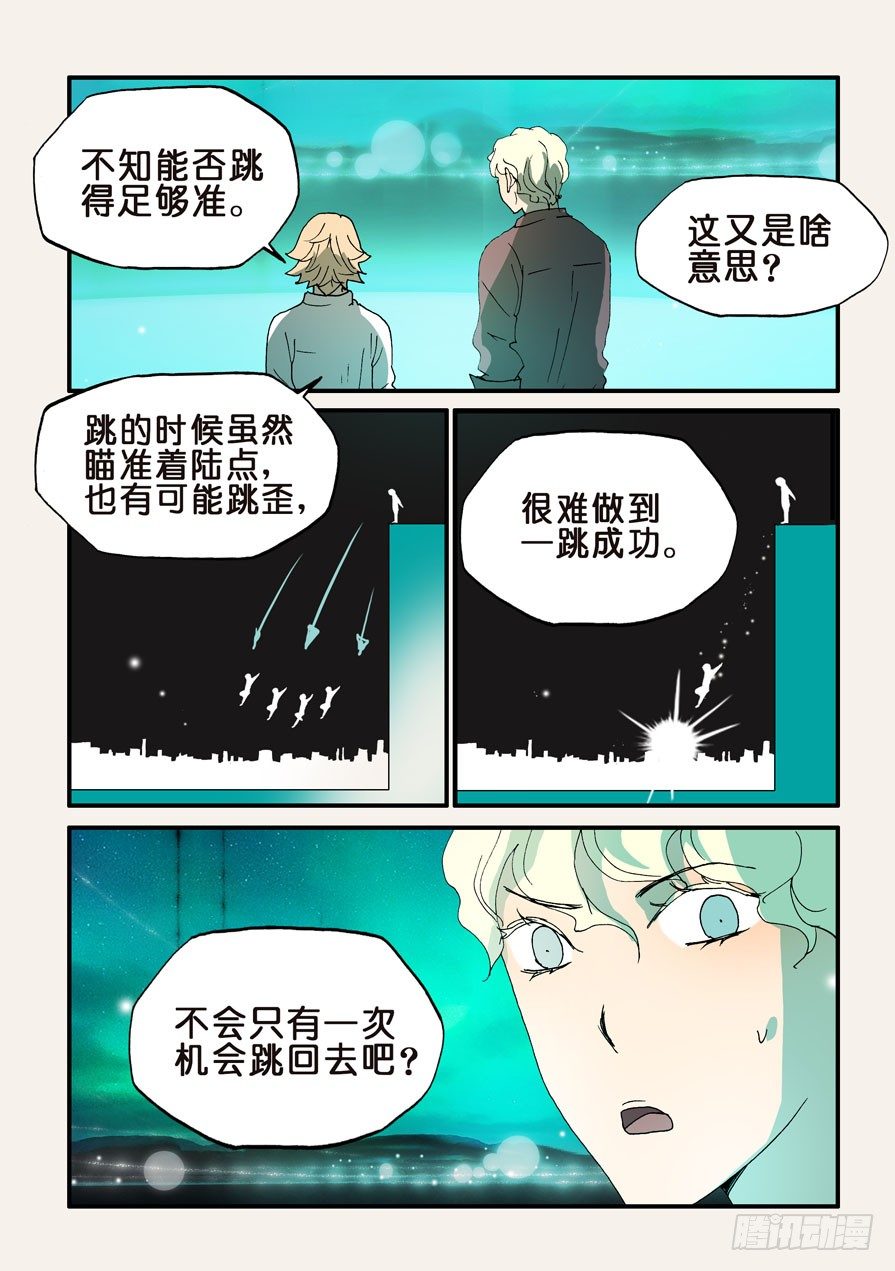 154有我在5