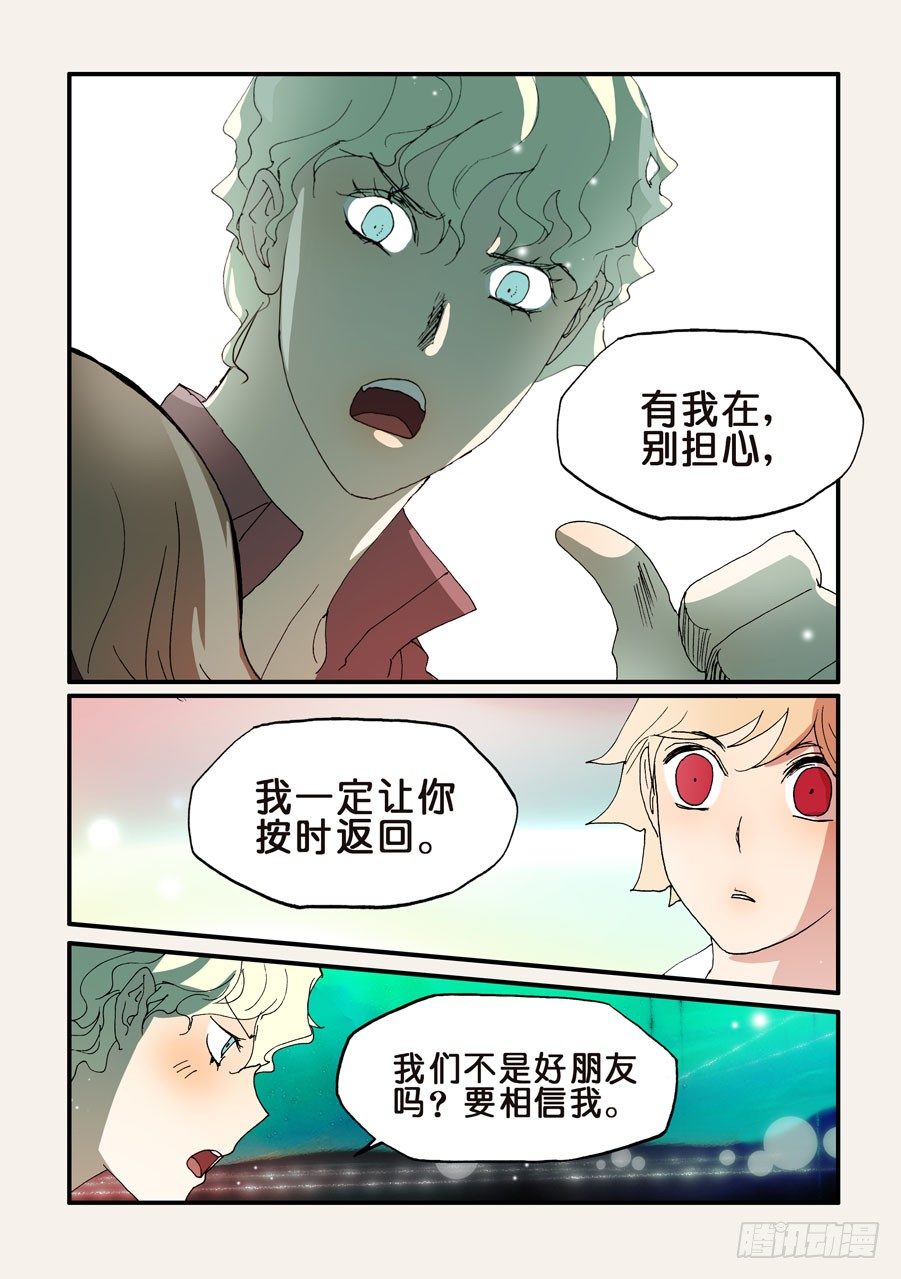 154有我在8