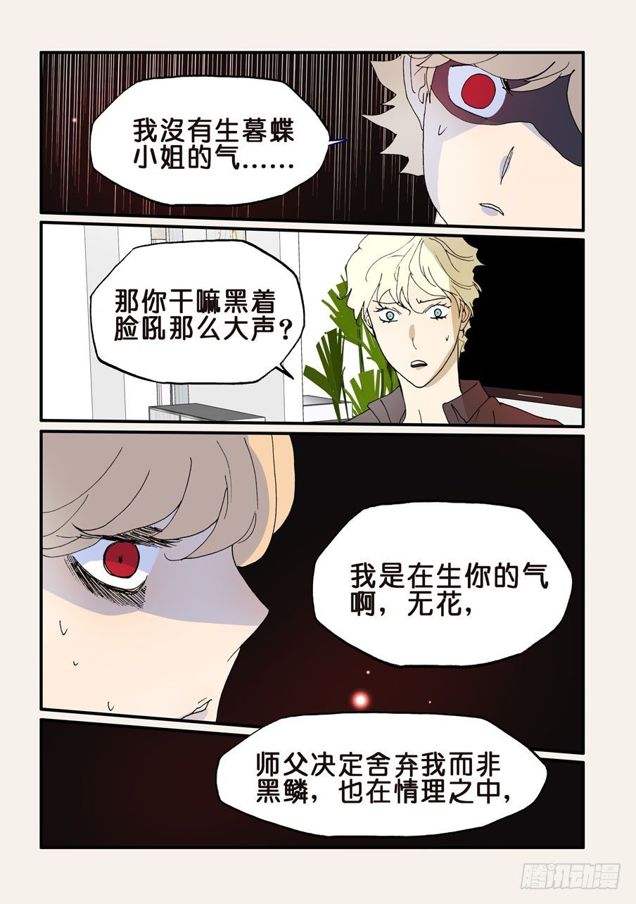 176为什么忘记我11