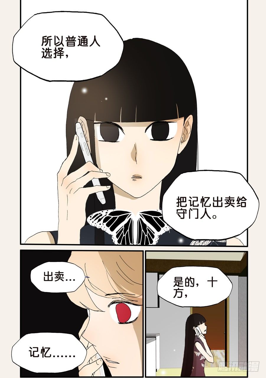176为什么忘记我2