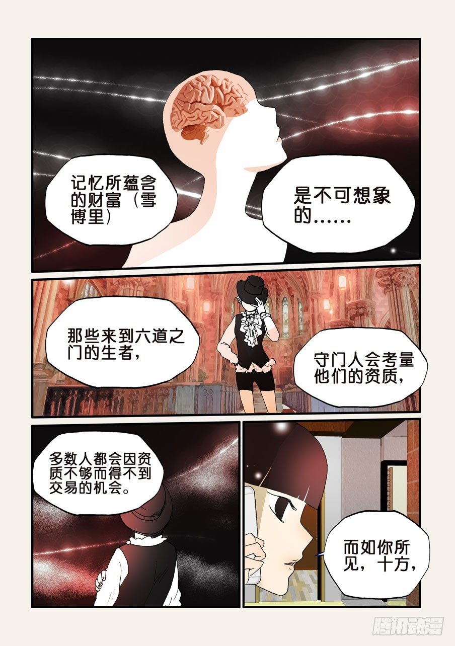 176为什么忘记我4