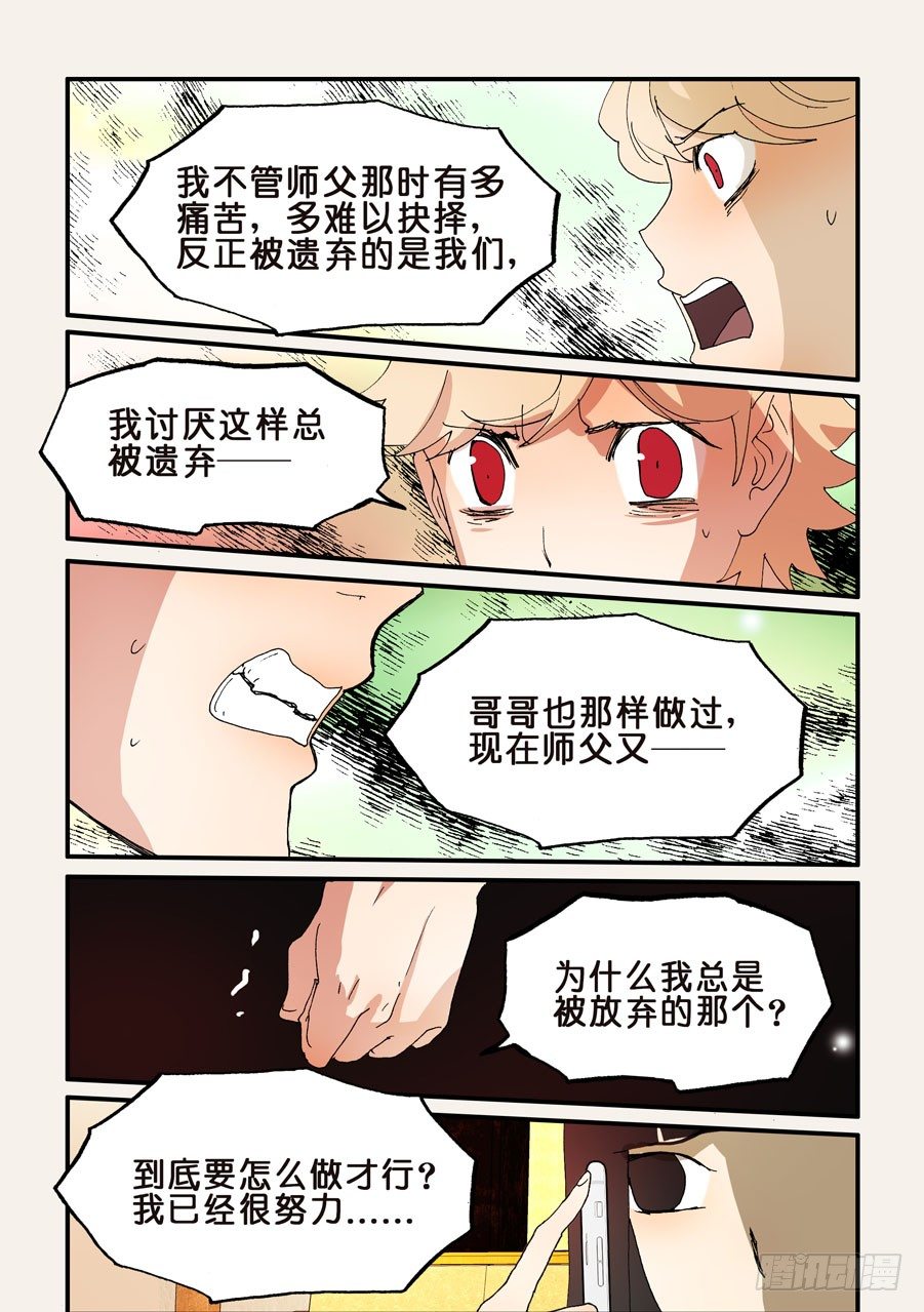 176为什么忘记我8
