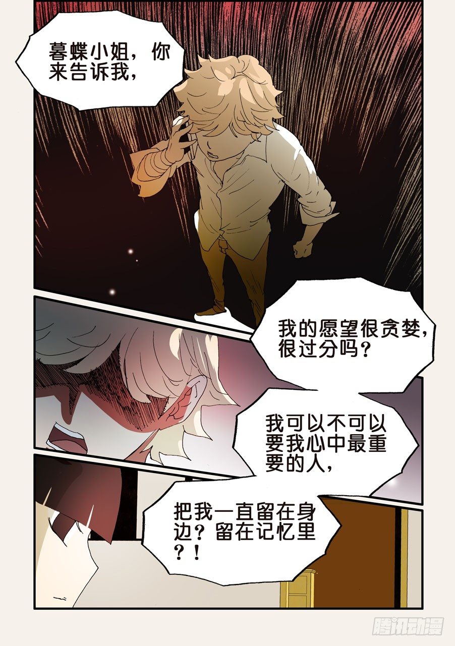 176为什么忘记我9