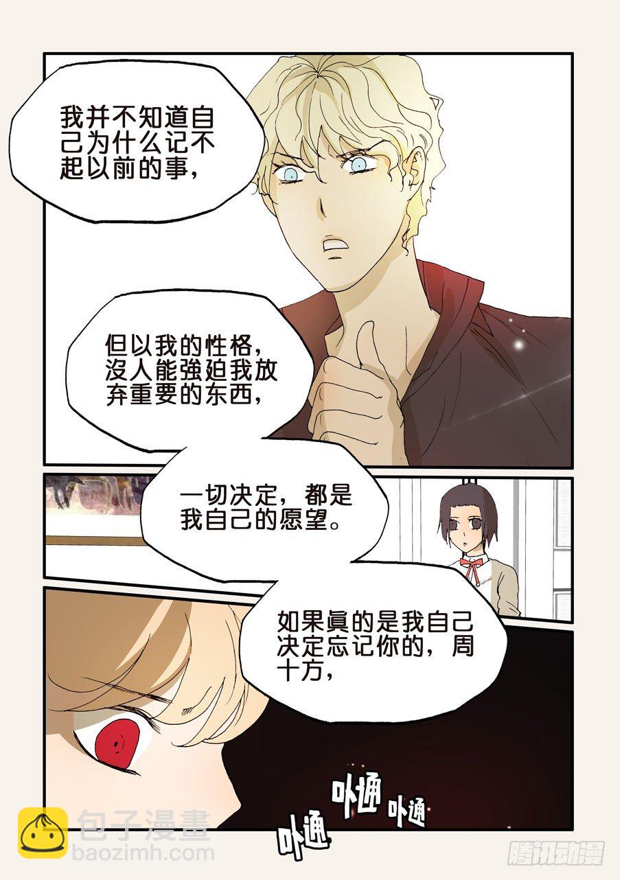 177躲不掉的1