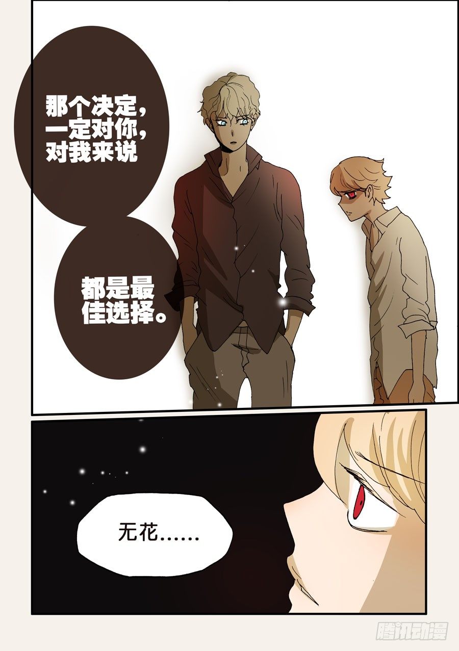 177躲不掉的2