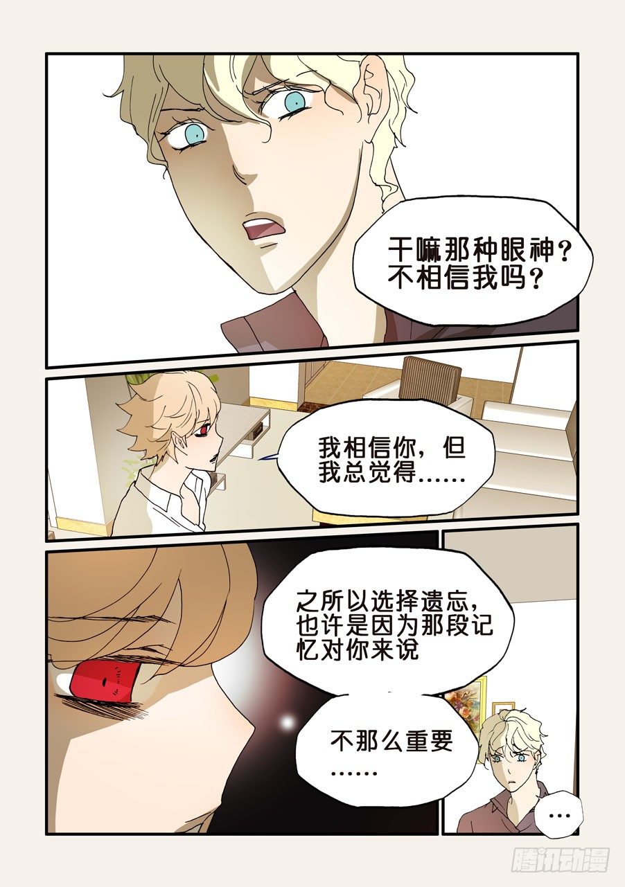 177躲不掉的3