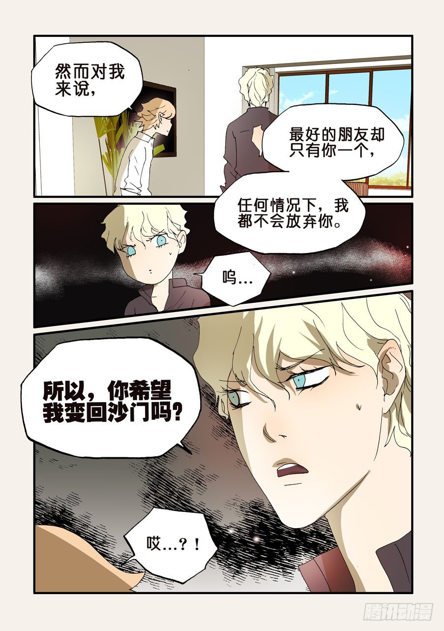 177躲不掉的4