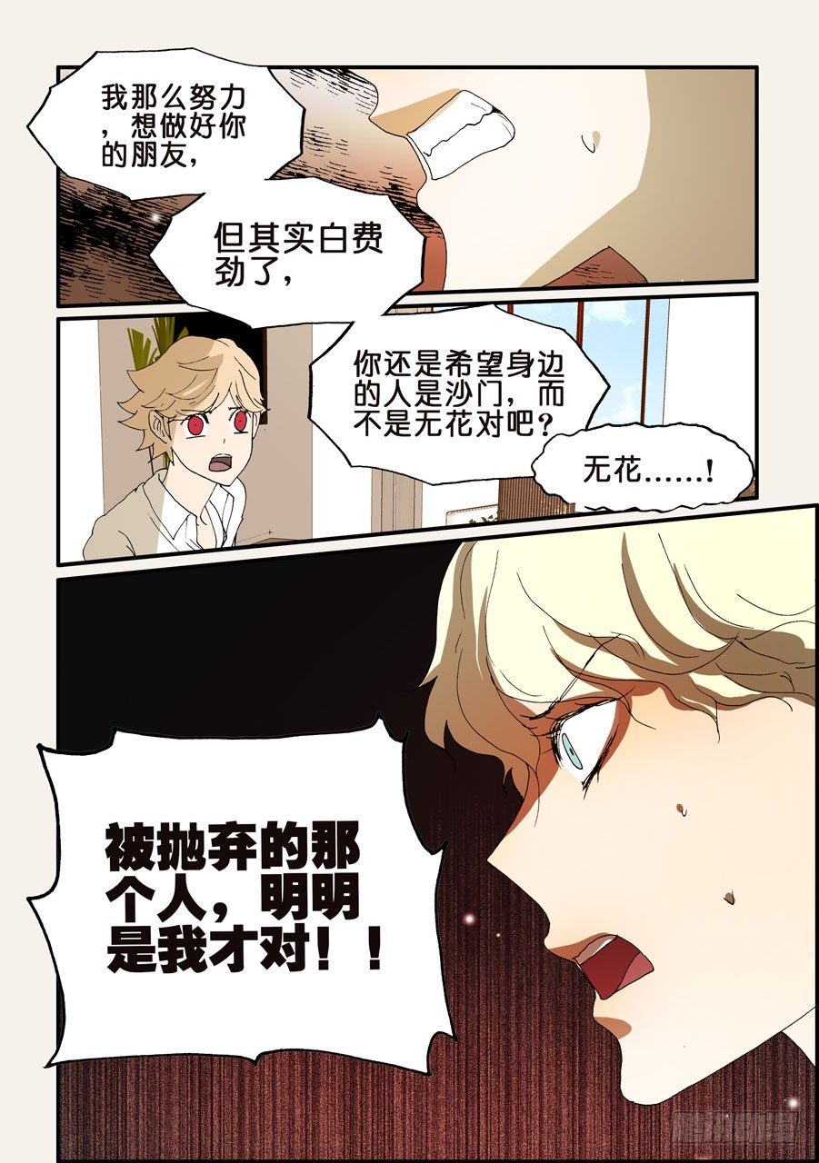 177躲不掉的5