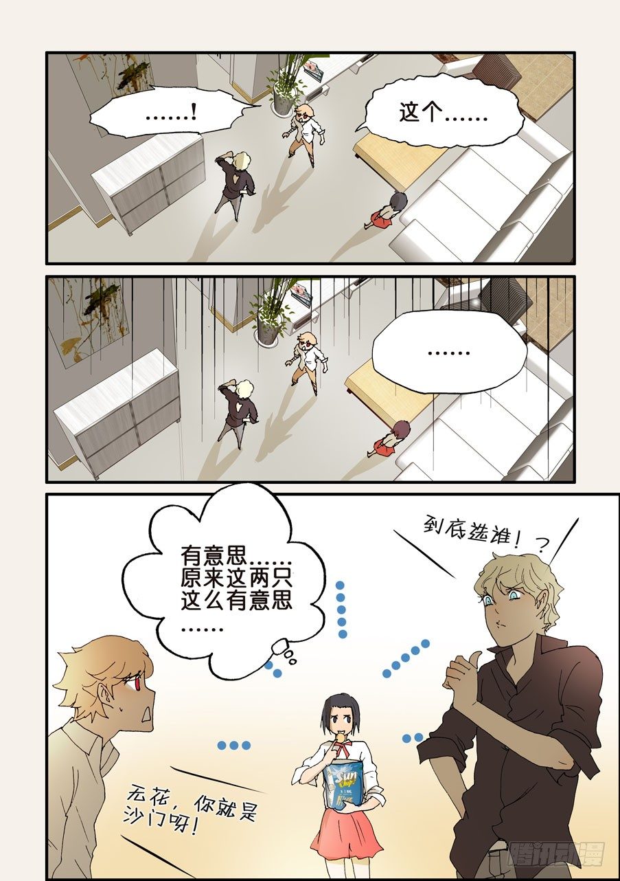 177躲不掉的7