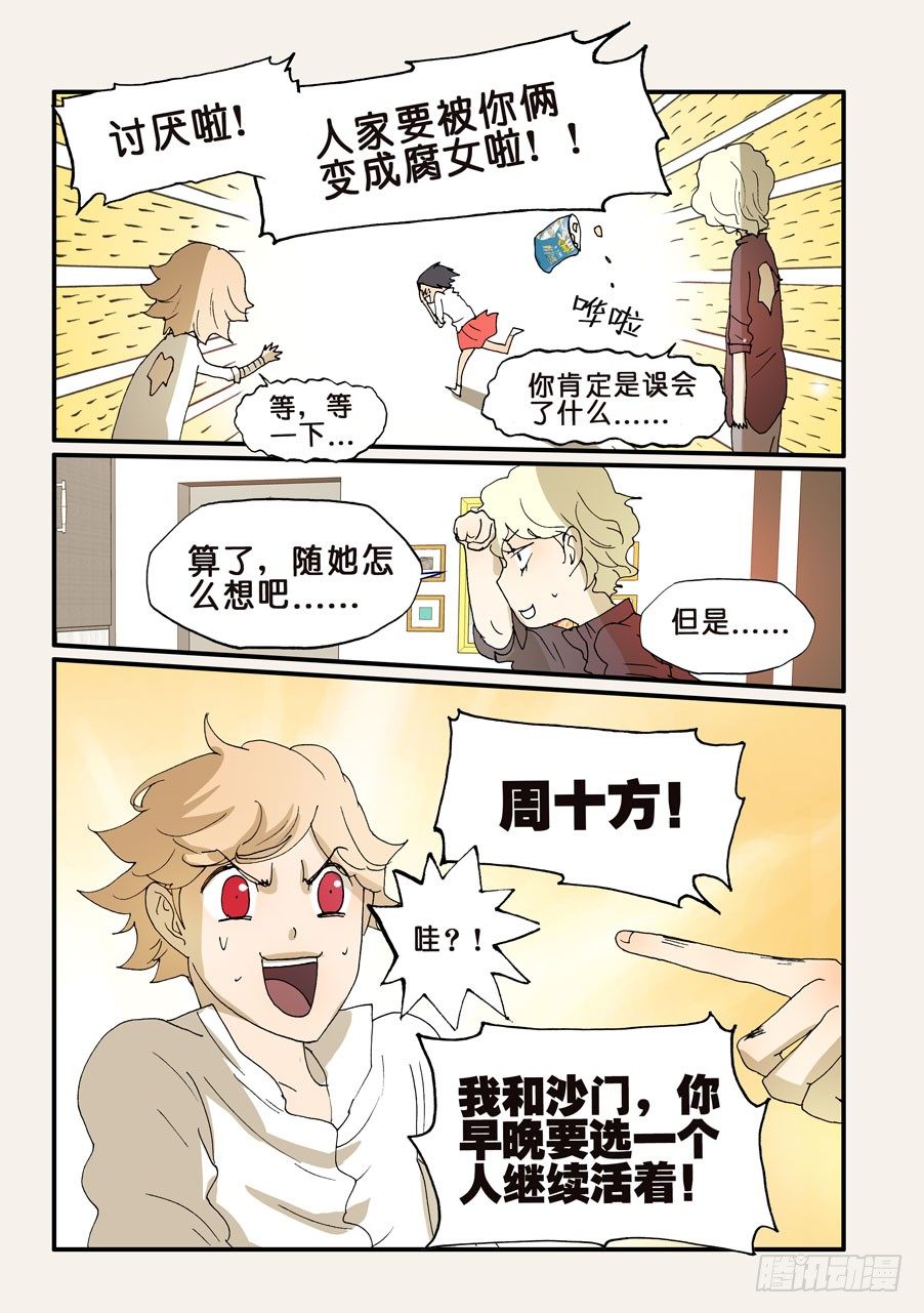 177躲不掉的9