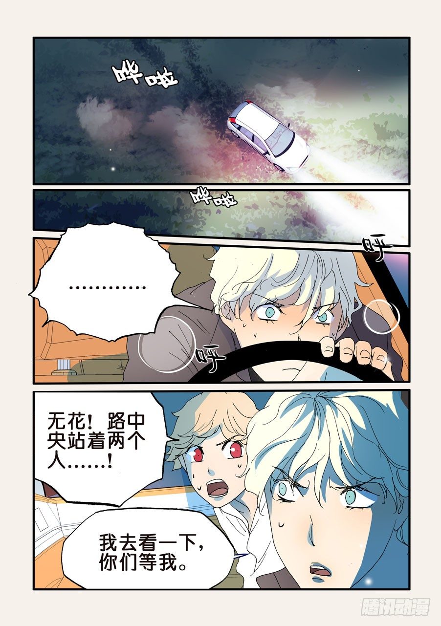179你怎么打女生2